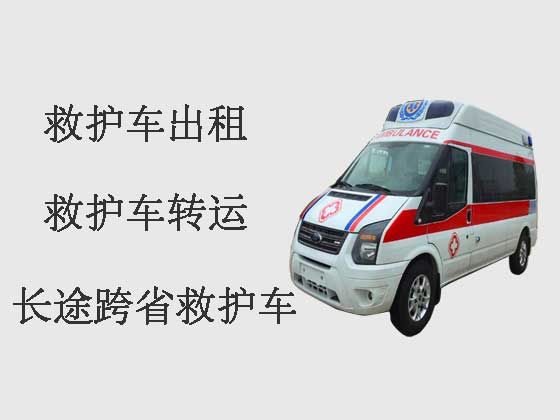 哈尔滨长途跨省救护车出租|救护车转运公司